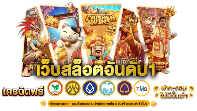 BETFLIKKING